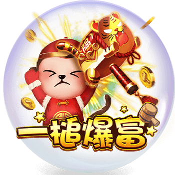盈吉娛樂城-Zebra-一槌爆富