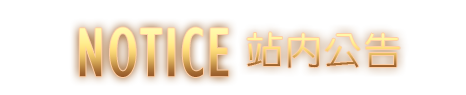 盈吉娛樂城